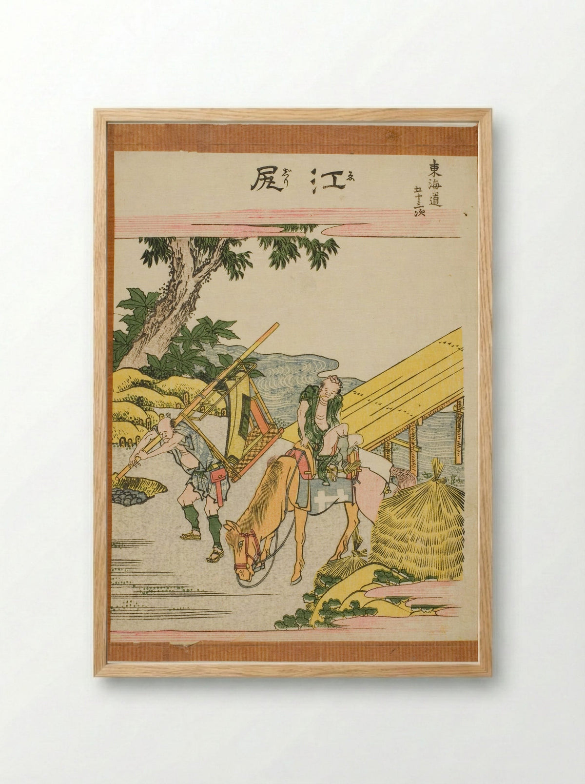 Ejiri, from the series Fifty-three Stations of the Tokaido - Katsushika Hokusai - Framed Print Wood