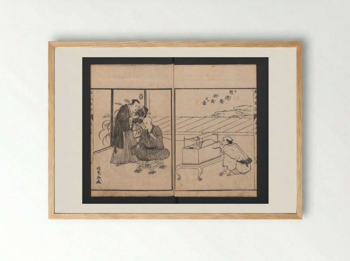 Encyclopedia of Western Art (Kōmō zatsuwa) - Morishima Chūryō - Framed Print Wood