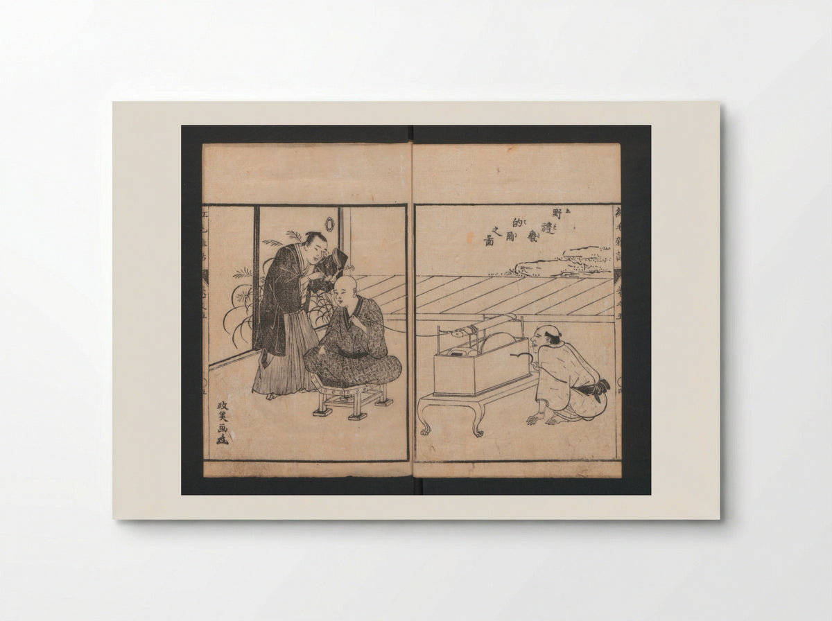 Encyclopedia of Western Art (Kōmō zatsuwa) - Morishima Chūryō - Poster