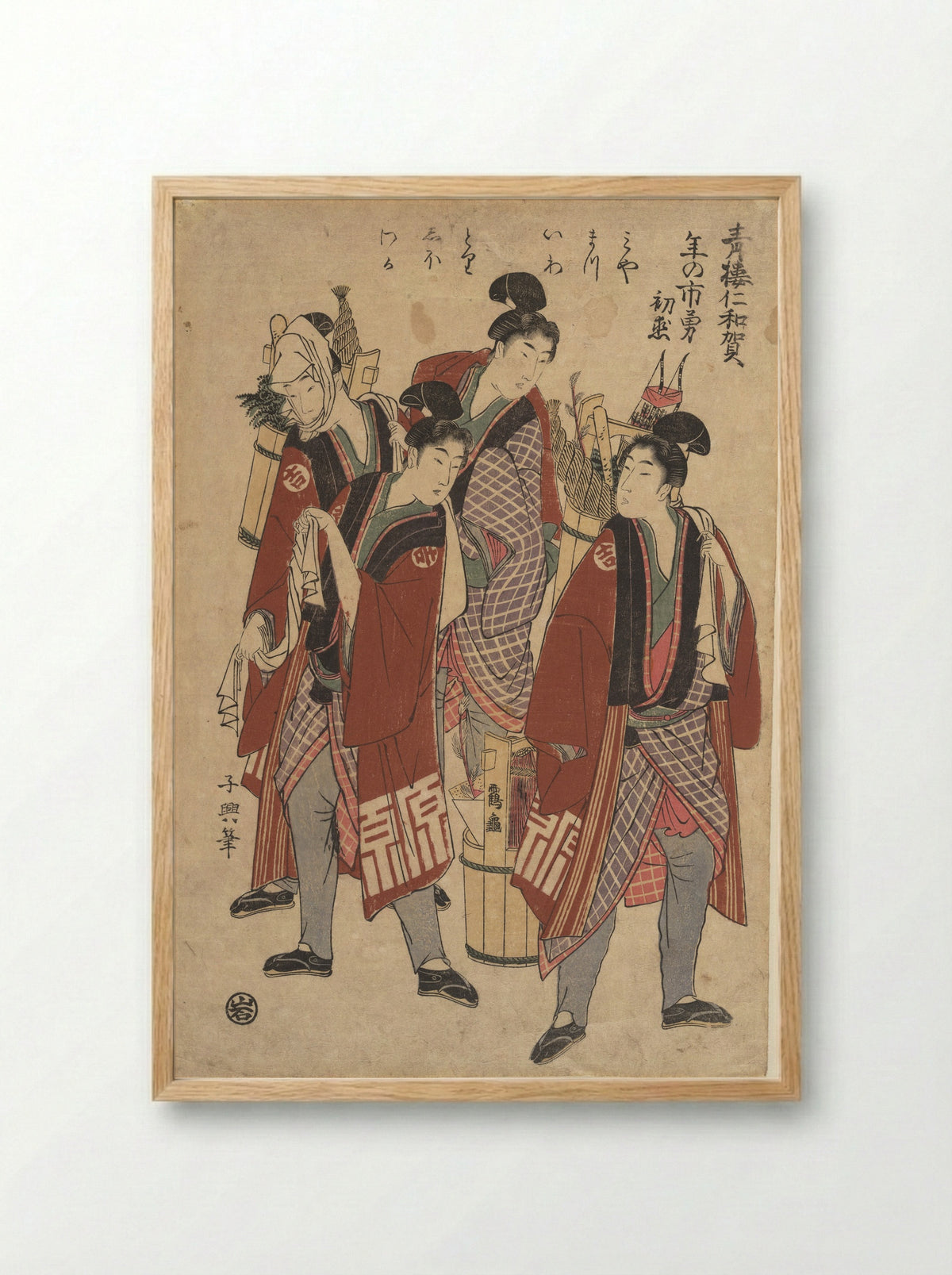 End of the Year - Eishōsai Chōki - Framed Print Wood
