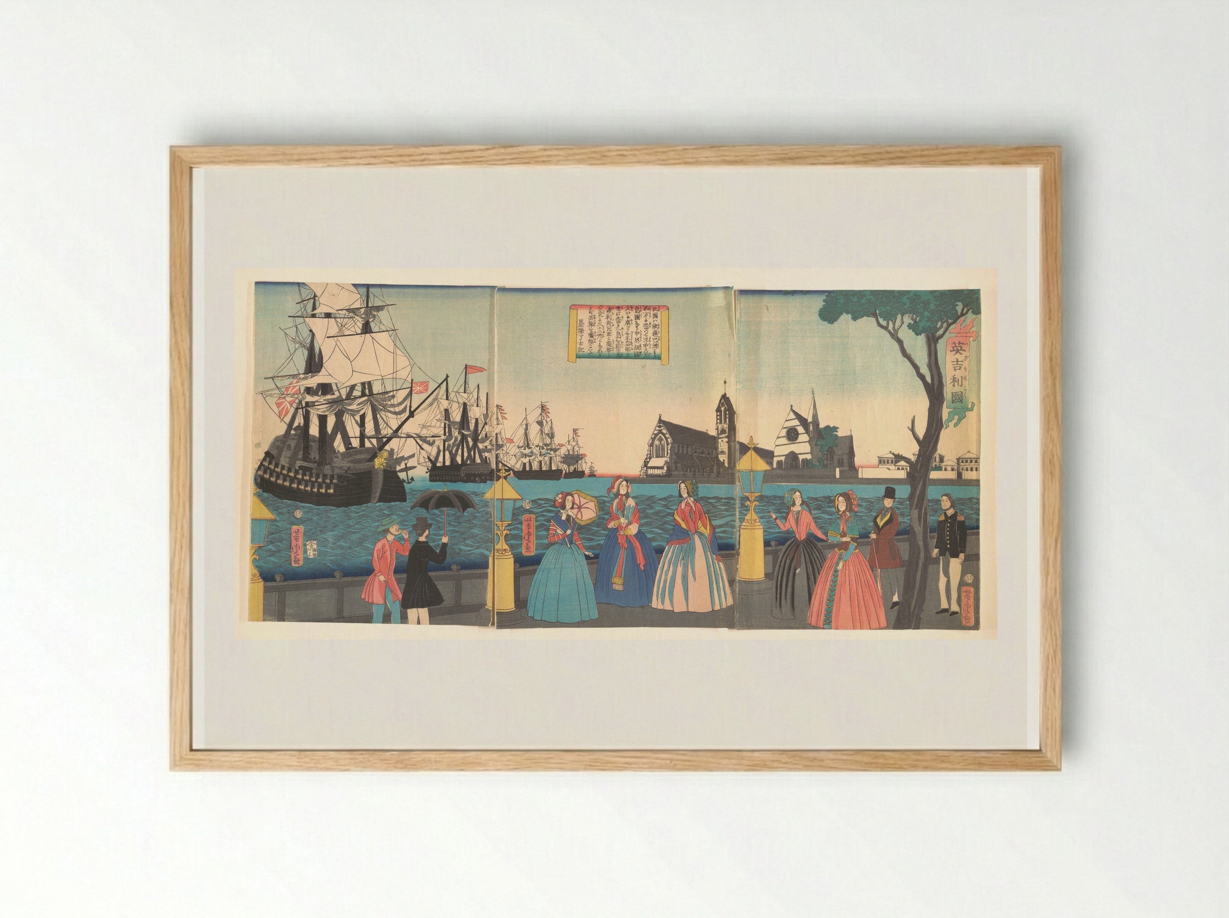 England (Igirisukoku) - Utagawa Yoshitora - Framed Print Wood