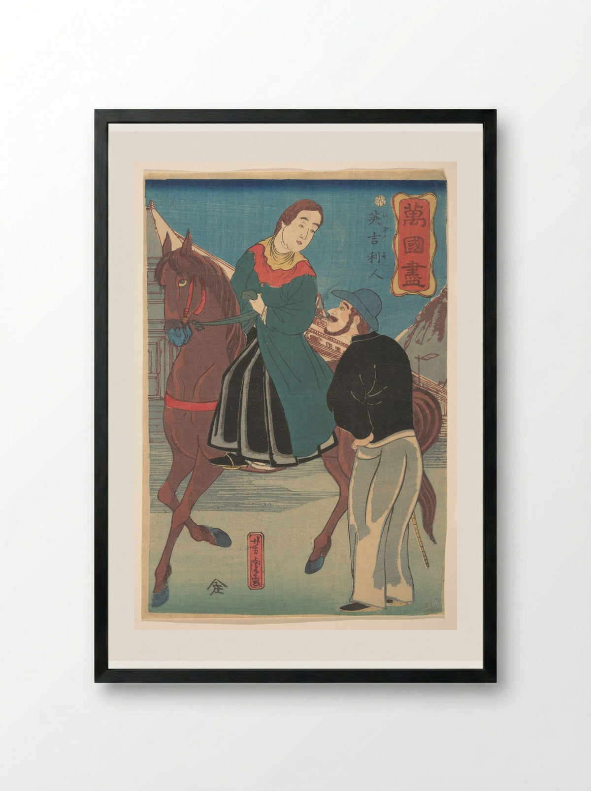 English Couple (Igirisujin) - Utagawa Yoshitora - Framed Print Black