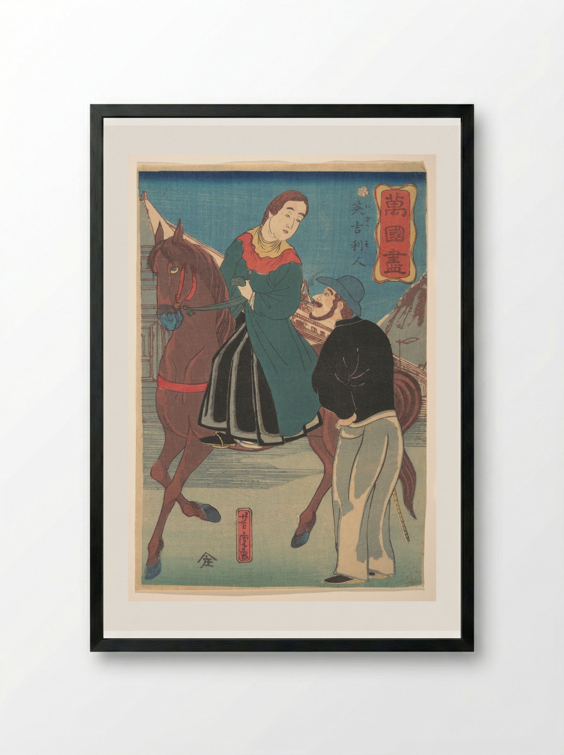 English Couple (Igirisujin) - Utagawa Yoshitora - Framed Print Black