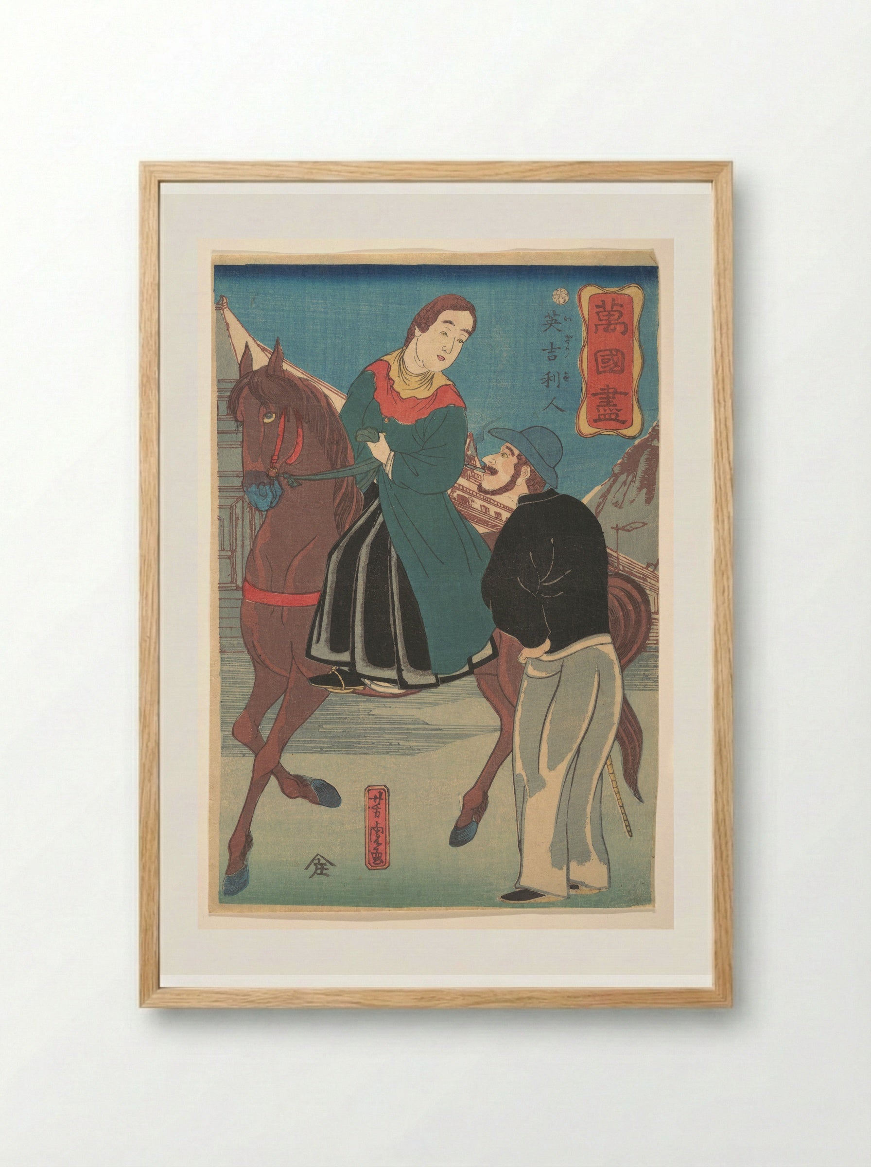 English Couple (Igirisujin) - Utagawa Yoshitora - Framed Print Wood
