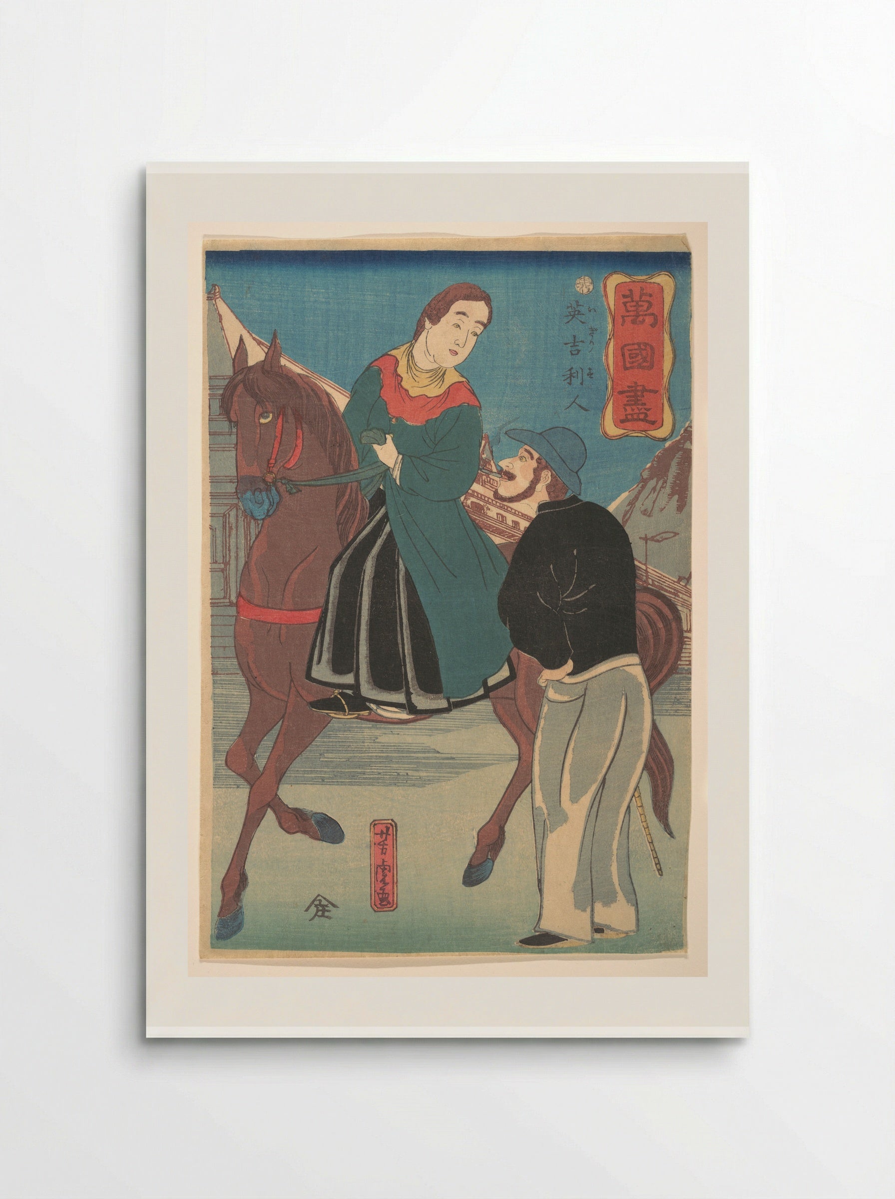 English Couple (Igirisujin) - Utagawa Yoshitora - Poster