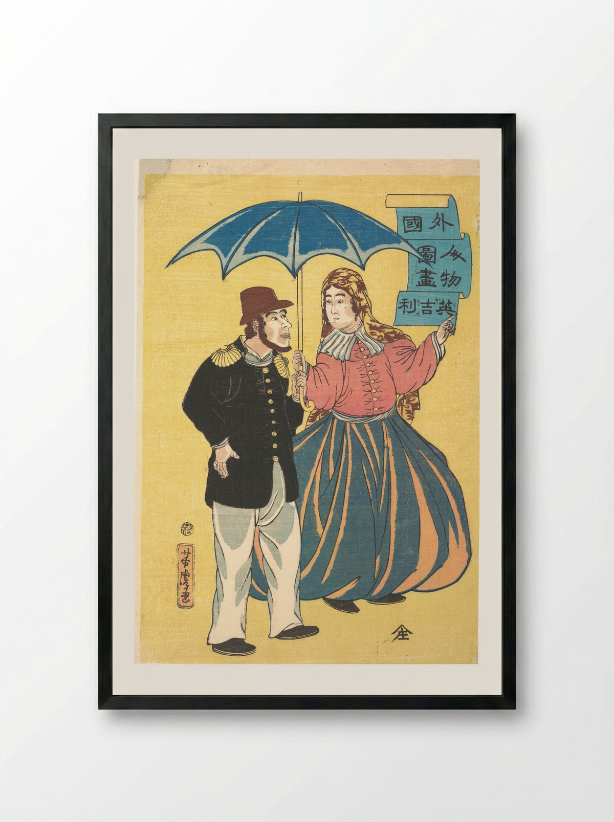 English Couple Sharing an Umbrella - Utagawa Yoshitora - Framed Print Black