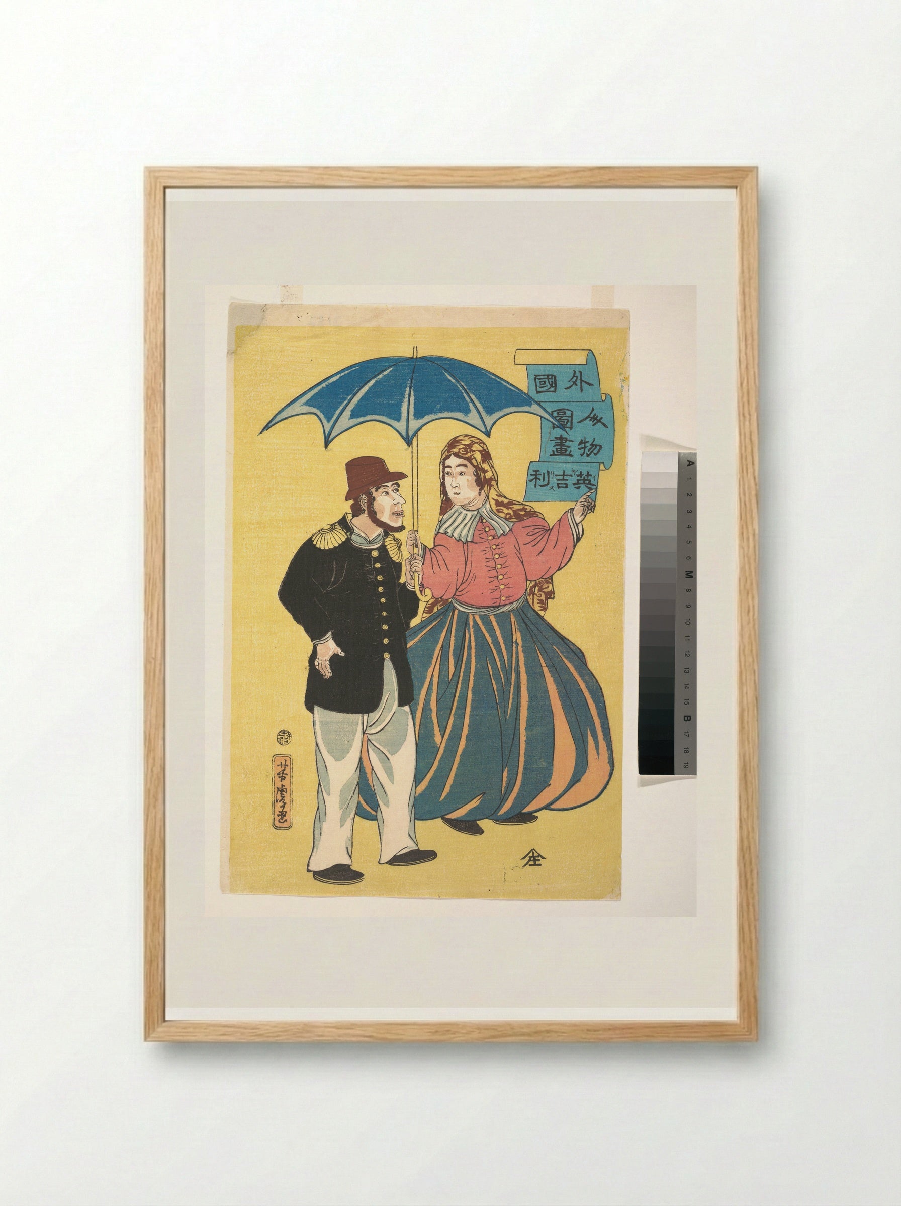 English Couple Sharing an Umbrella - Utagawa Yoshitora - Framed Print Wood