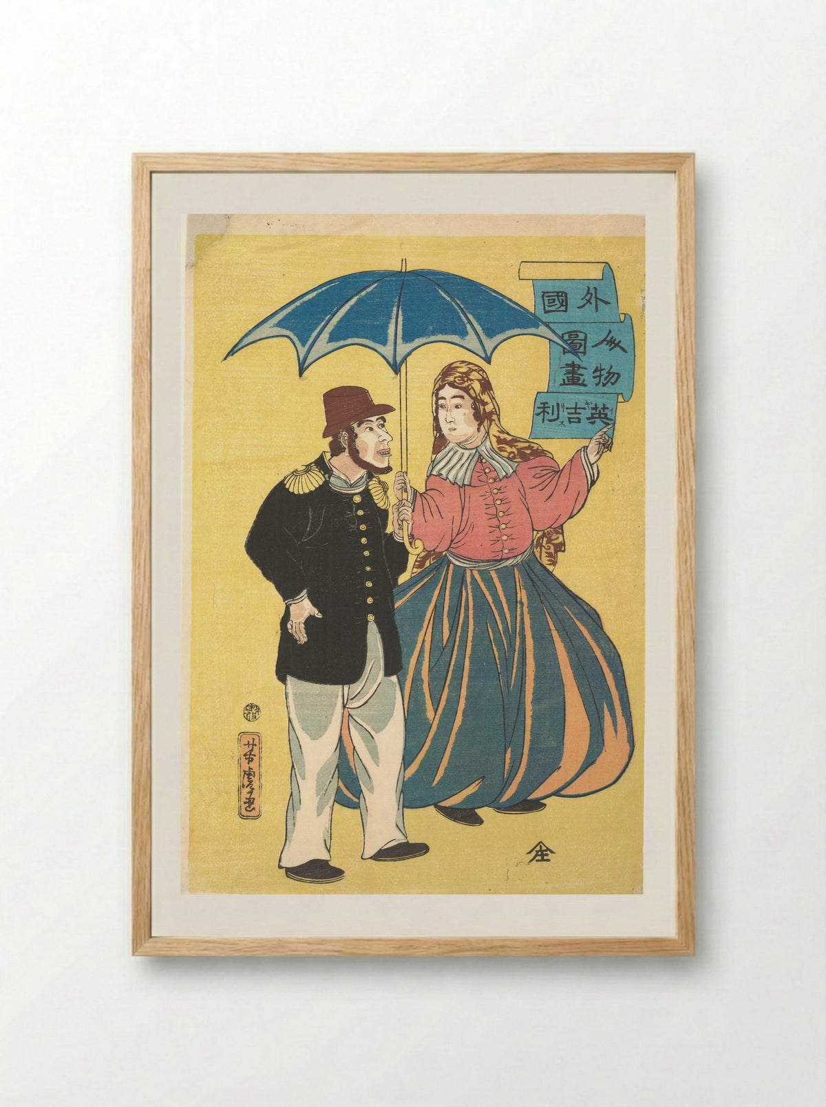 English Couple Sharing an Umbrella - Utagawa Yoshitora - Framed Print Wood