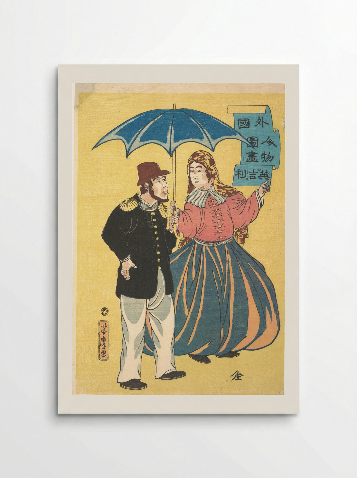 English Couple Sharing an Umbrella - Utagawa Yoshitora - Poster