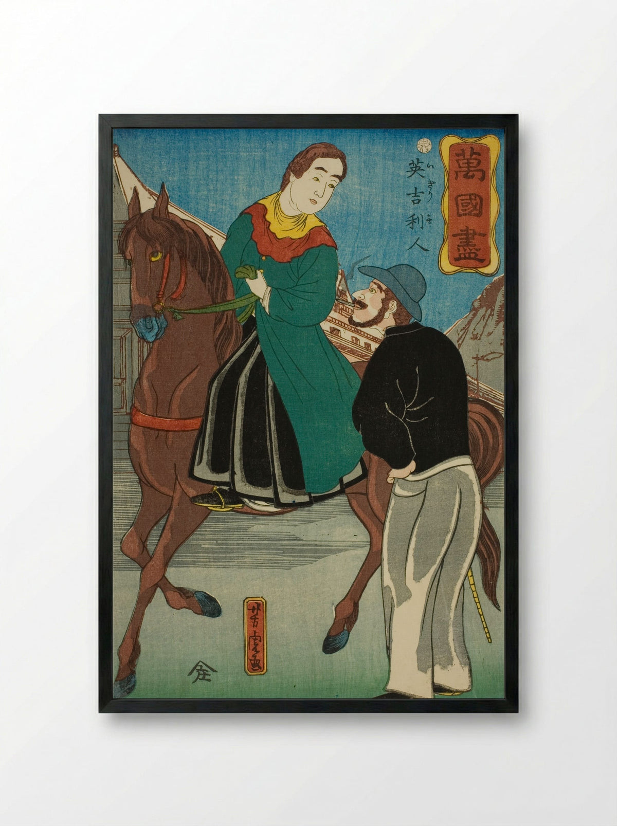 English (Igirisujin) - Utagawa Yoshitora - Framed Print Black