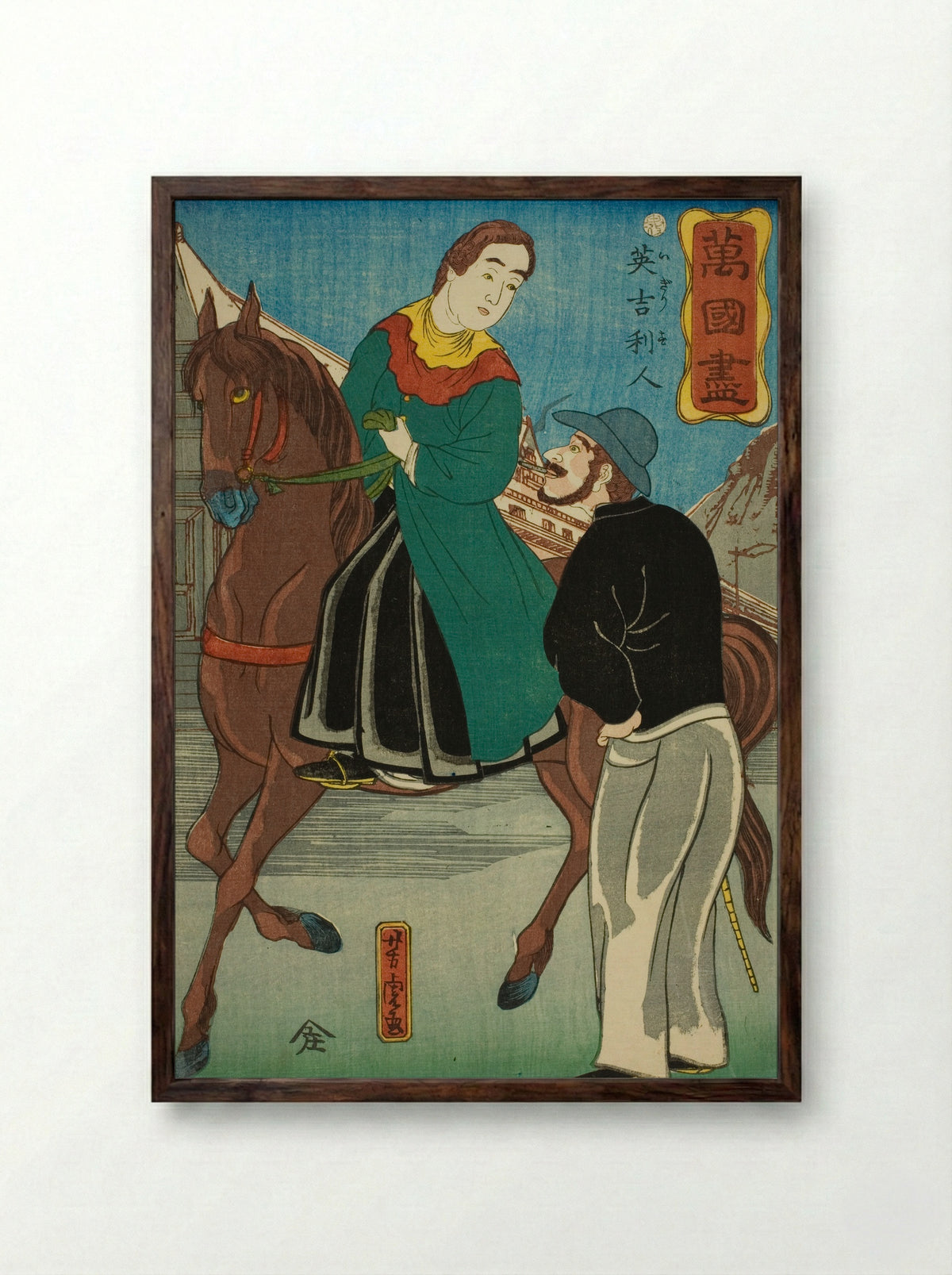 English (Igirisujin) - Utagawa Yoshitora - Framed Print Dark Wood