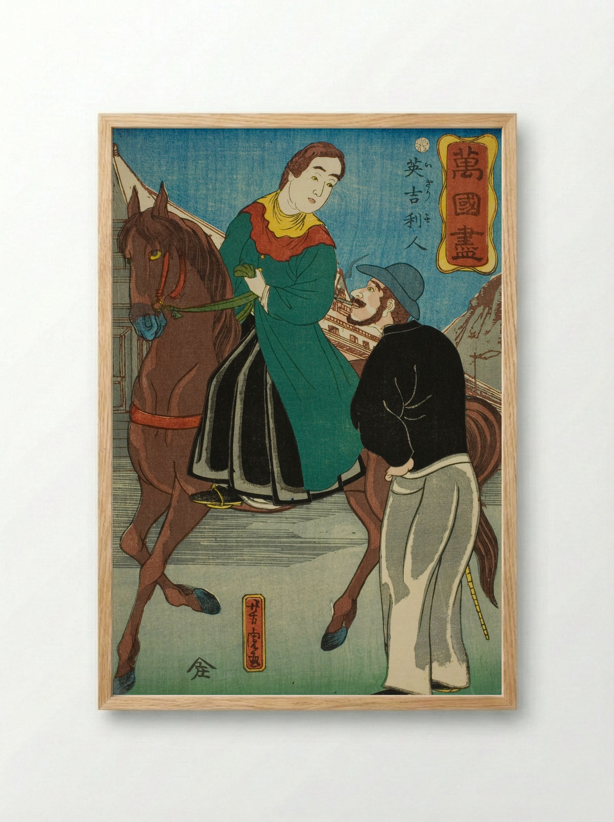 English (Igirisujin) - Utagawa Yoshitora - Framed Print Wood