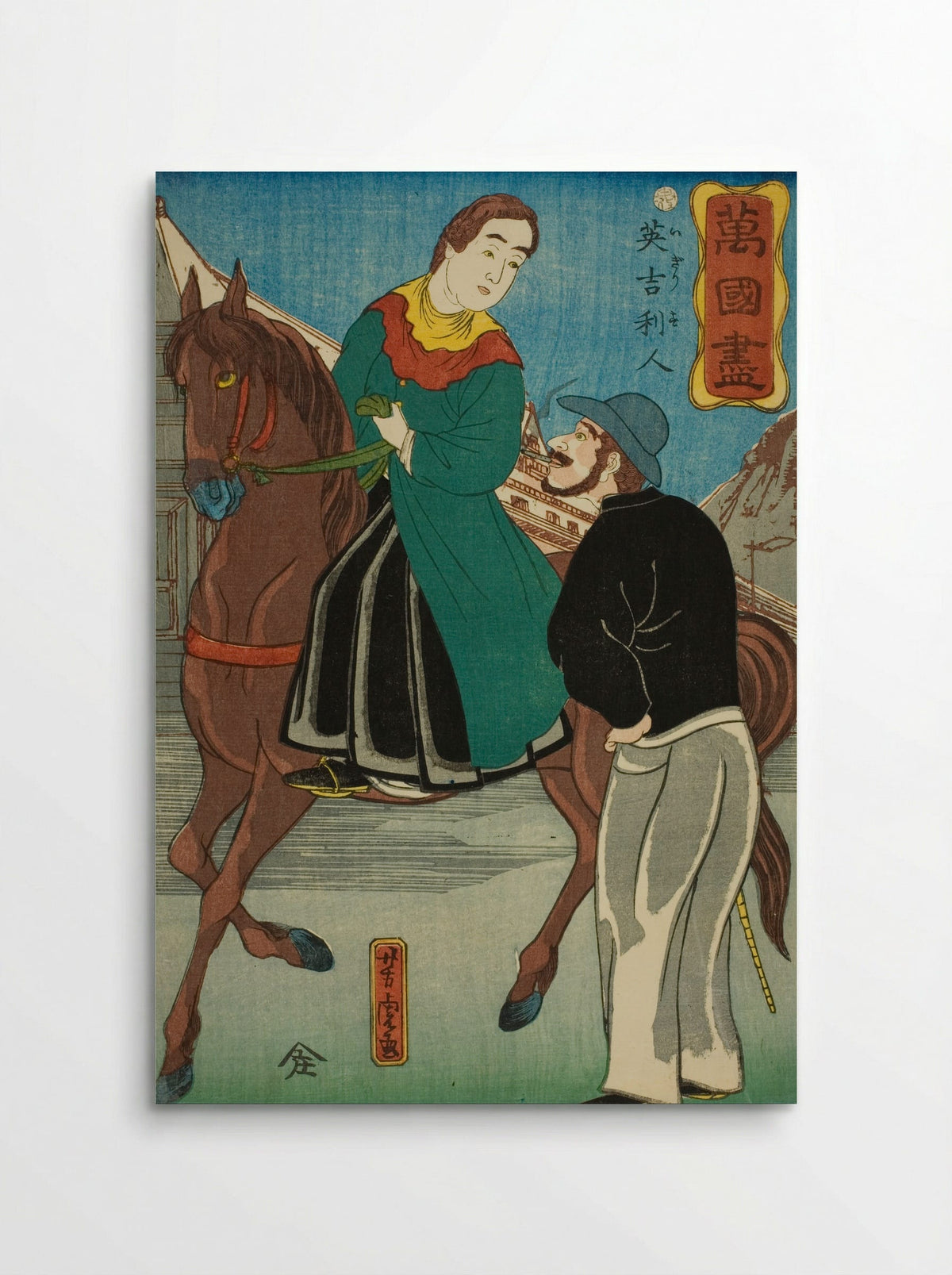 English (Igirisujin) - Utagawa Yoshitora - Poster