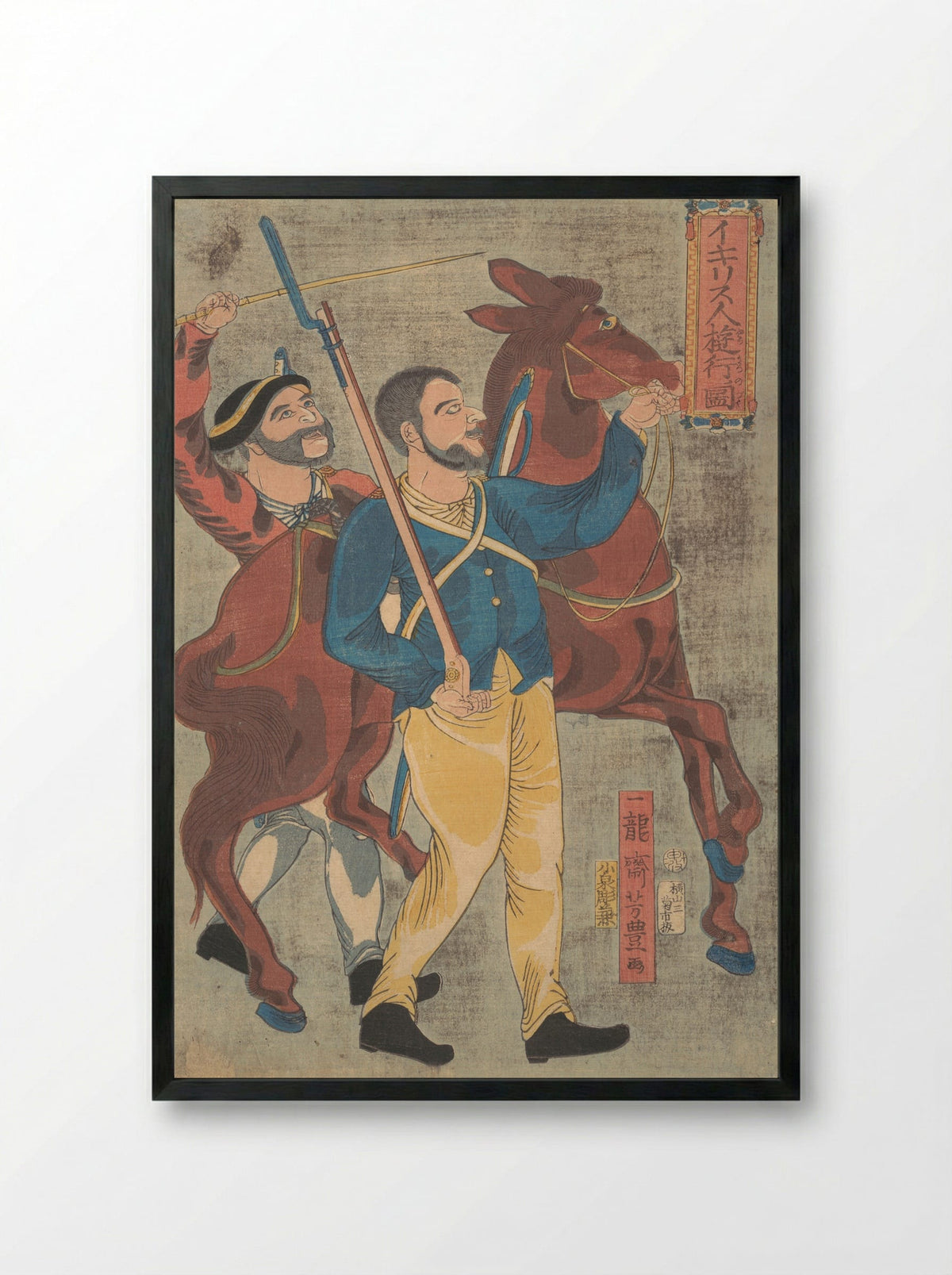 Englishman Walking for Pleasure - Ichiryūsai Yoshitoyo - Framed Print Black