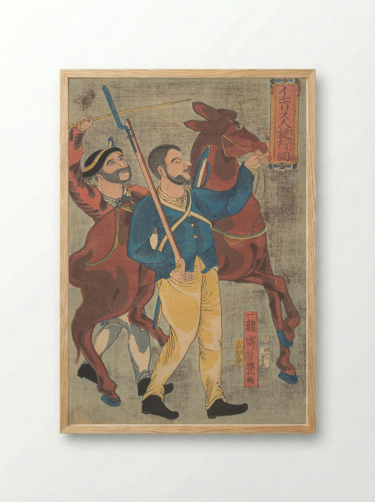Englishman Walking for Pleasure - Ichiryūsai Yoshitoyo - Framed Print Wood