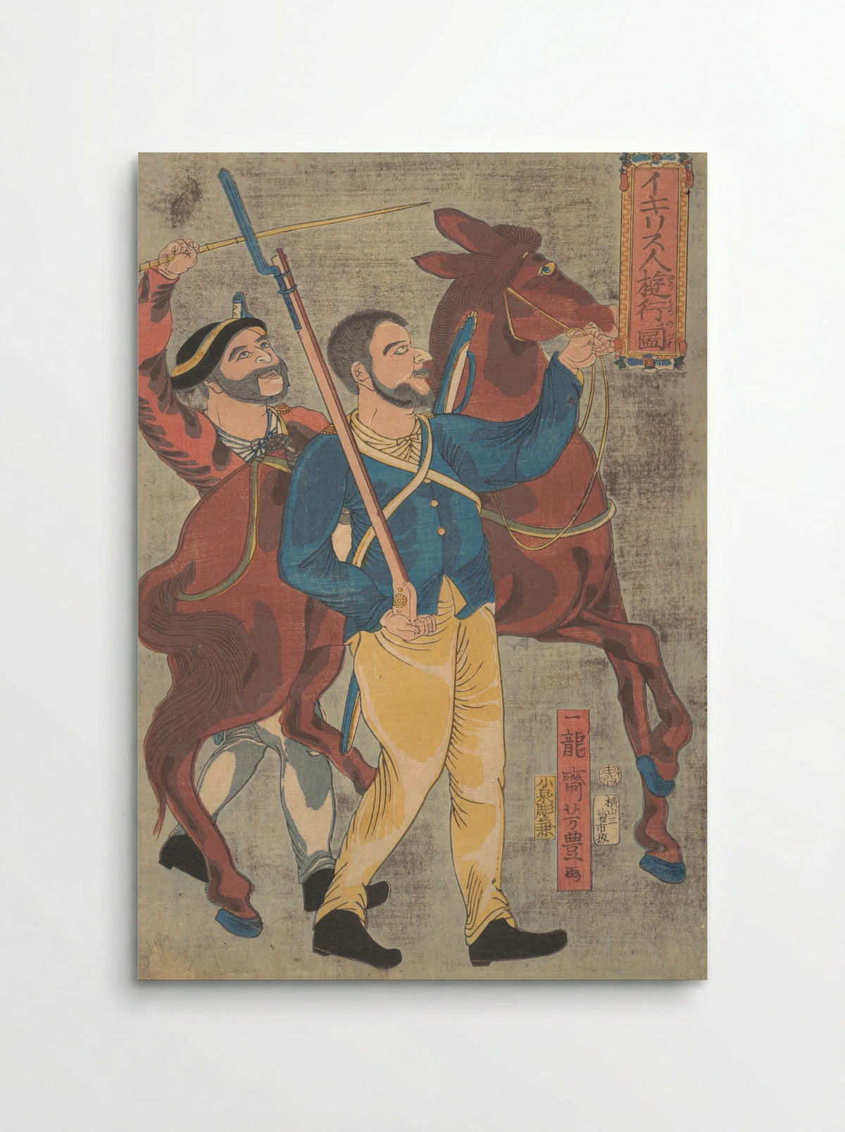 Englishman Walking for Pleasure - Ichiryūsai Yoshitoyo - Poster