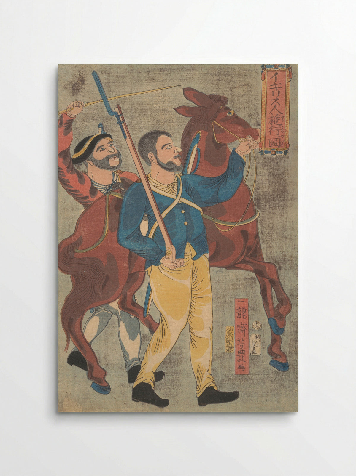 Englishman Walking for Pleasure - Ichiryūsai Yoshitoyo - Poster