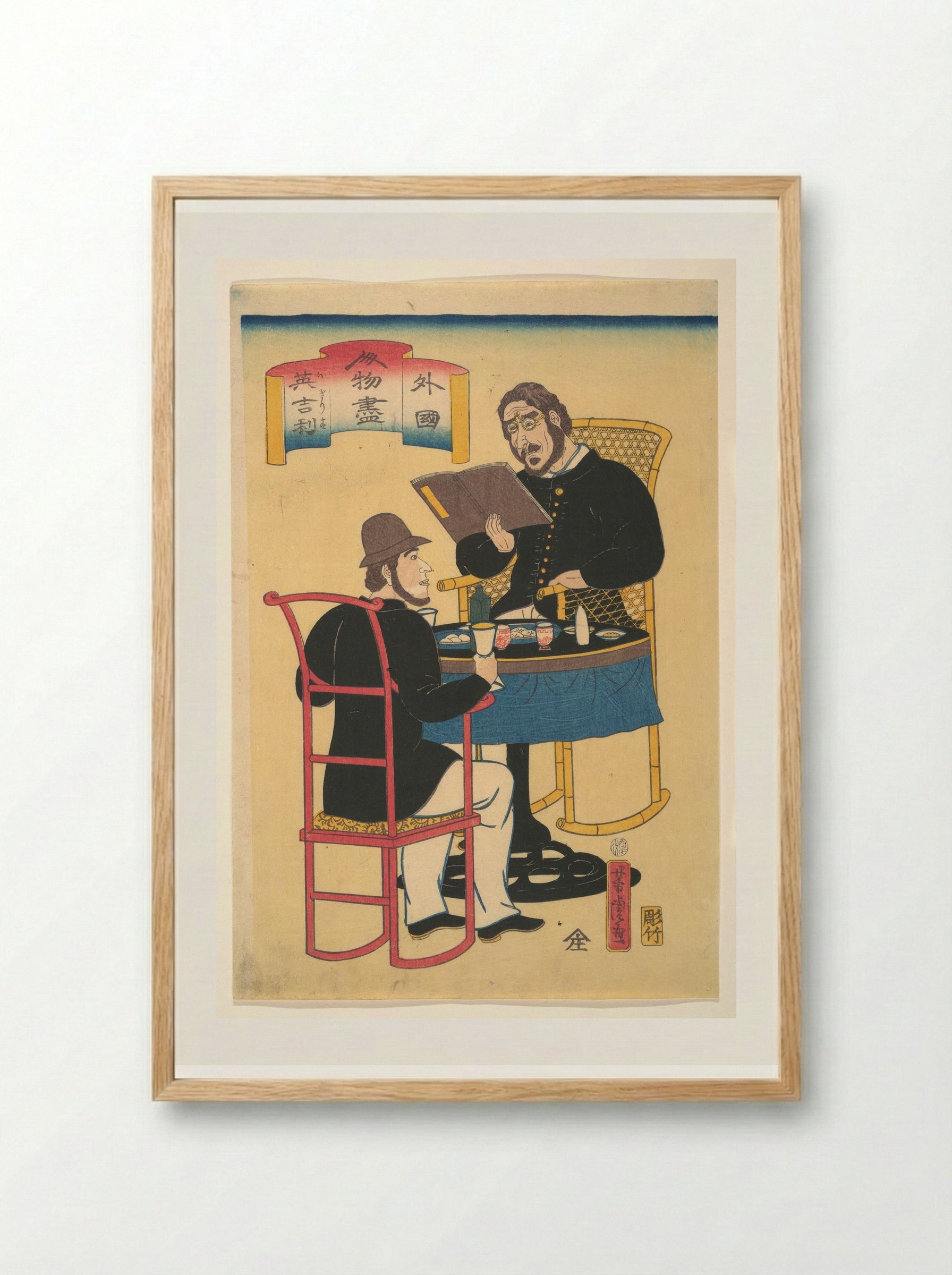 Englishmen Dining - Utagawa Yoshitora - Framed Print Wood
