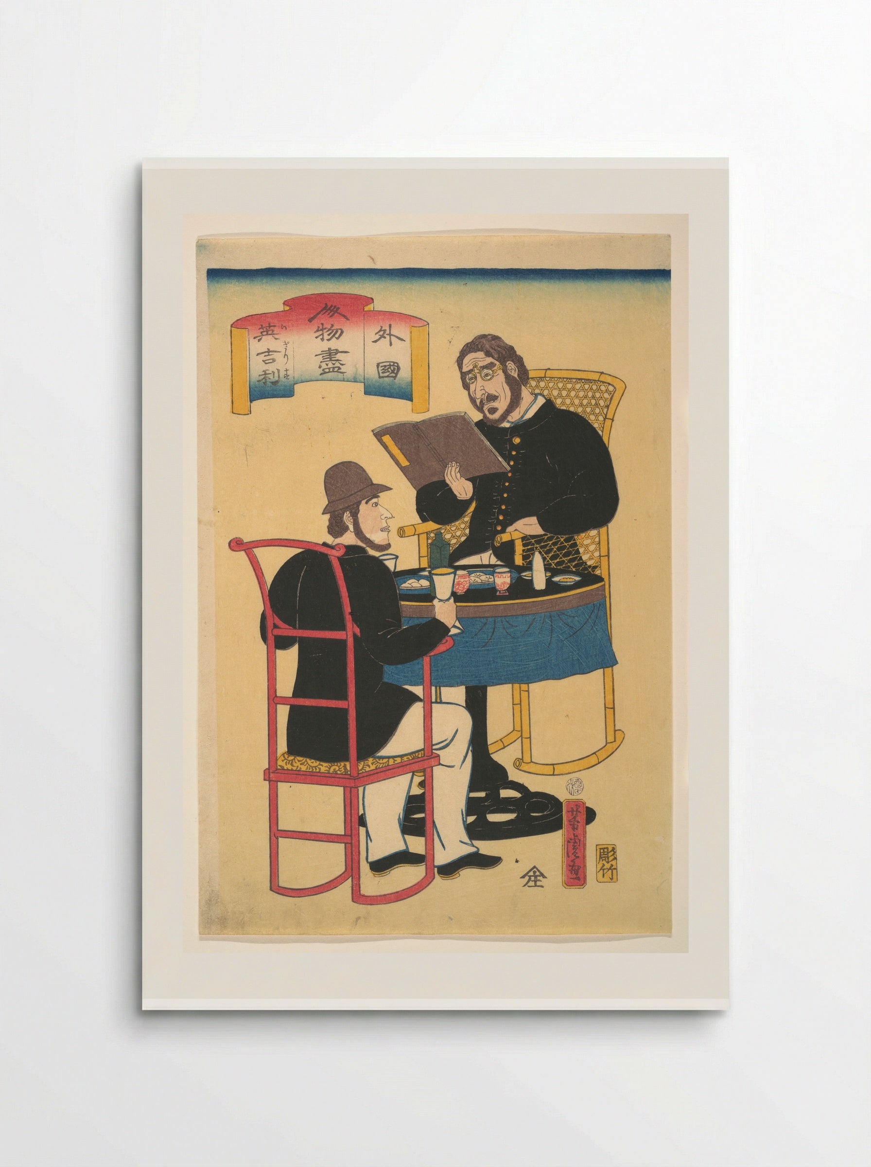 Englishmen Dining - Utagawa Yoshitora - Poster