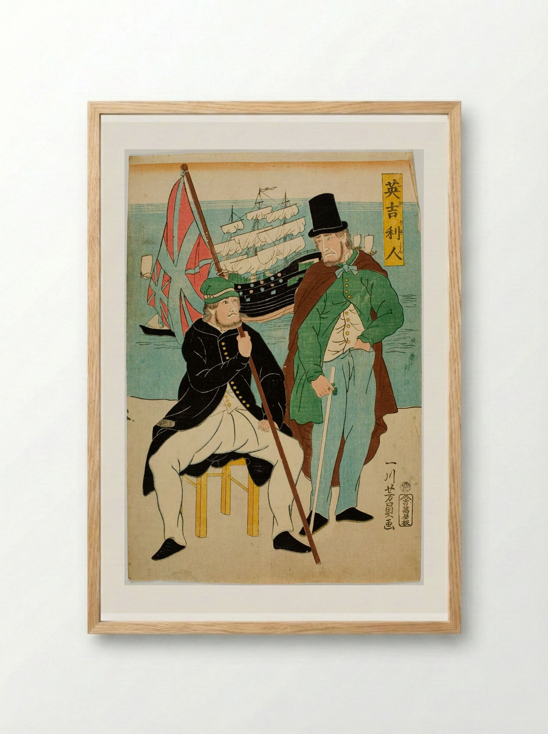 Englishmen (Igirisujin) - Utagawa Yoshikazu - Framed Print Wood