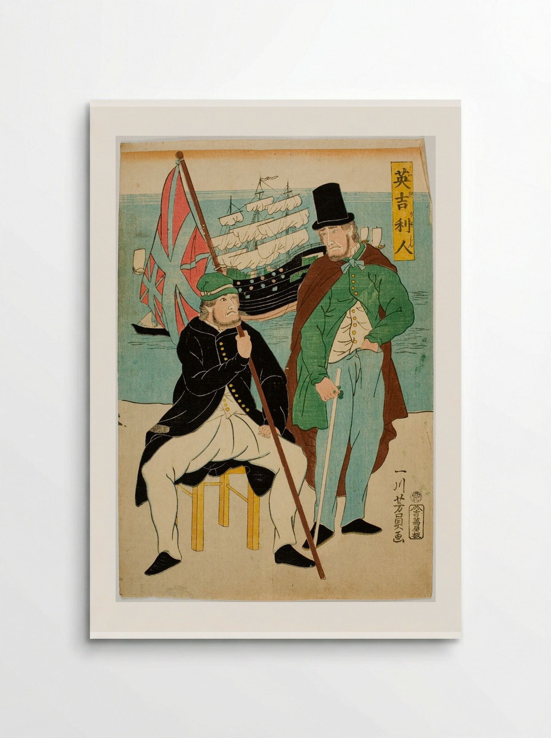Englishmen (Igirisujin) - Utagawa Yoshikazu - Poster