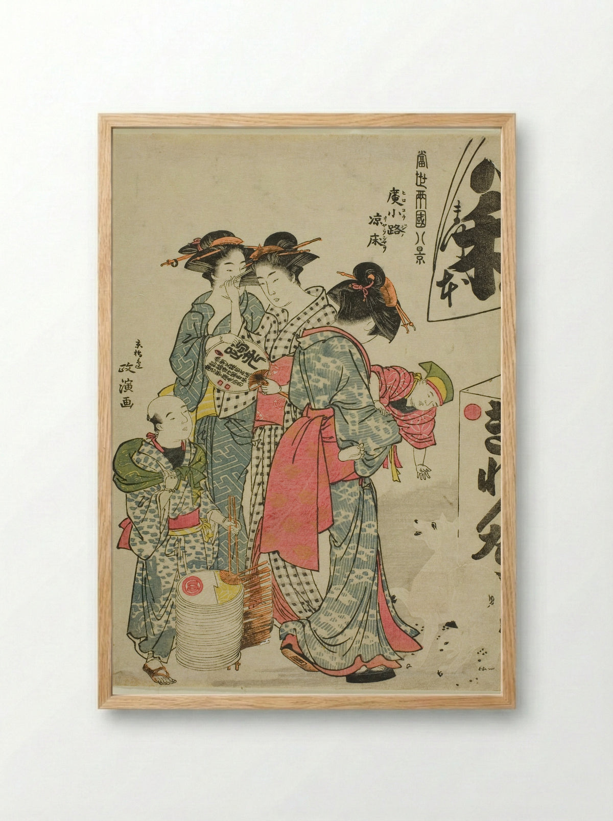 Enjoying the Evening Cool in Hirokoji - Kitao Masanobu - Framed Print Wood