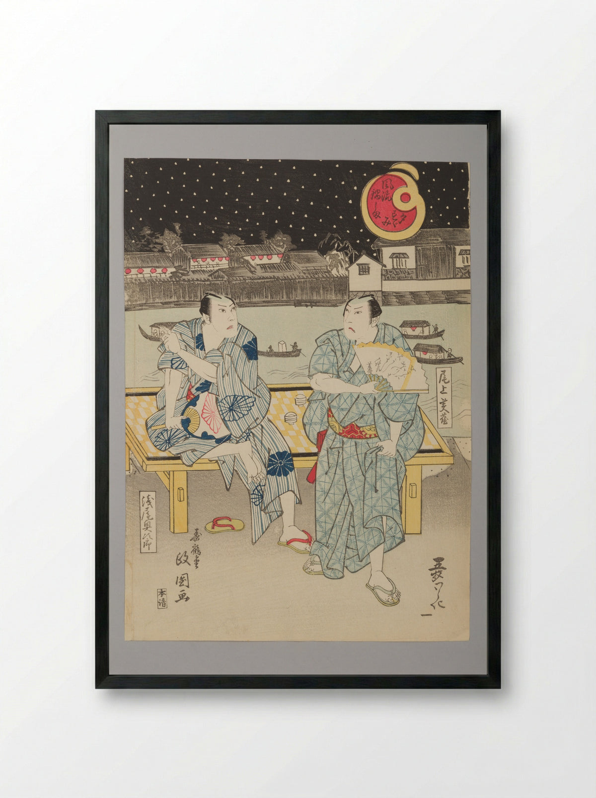 Enjoying the Evening Cool near Lord Nabeshima’s Warehouses - Jukakudō Masakuni - Framed Print Black