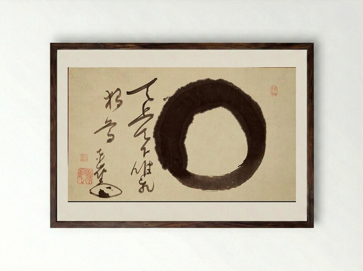 Enso - Enji Torei - Framed Print Dark Wood