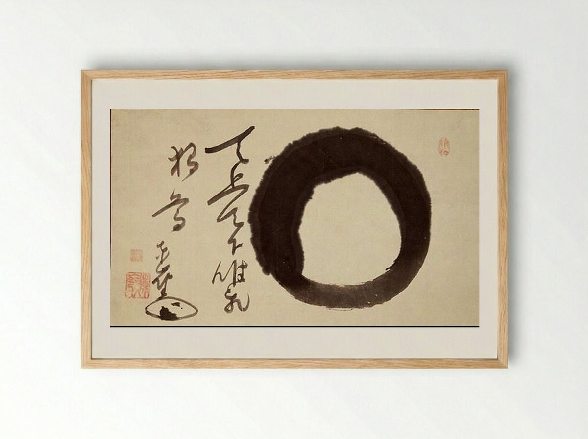 Enso - Enji Torei - Framed Print Wood