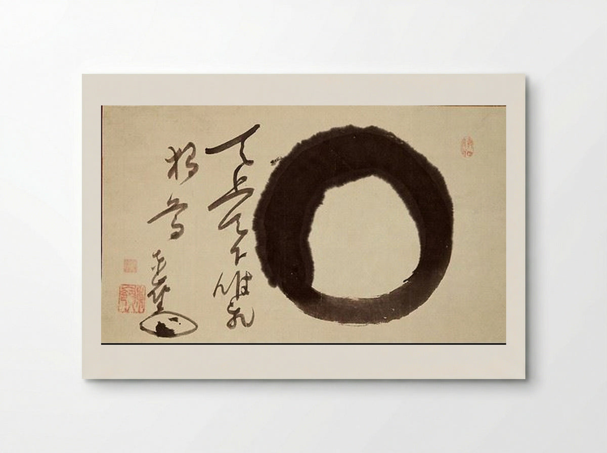 Enso - Enji Torei - Poster
