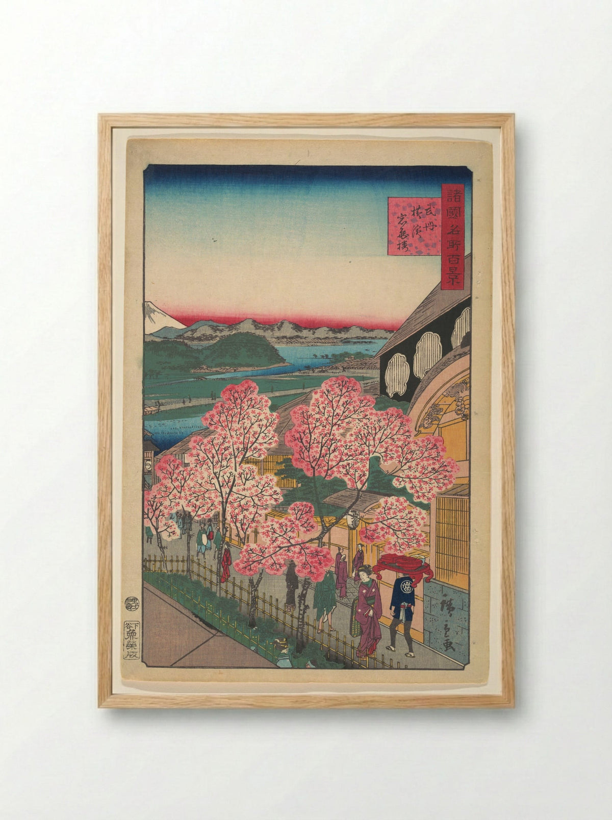 Entrance to the Gankirō Tea House in the Miyozaki District, Yokohama, Bushu - Utagawa Hiroshige II - Framed Print Wood
