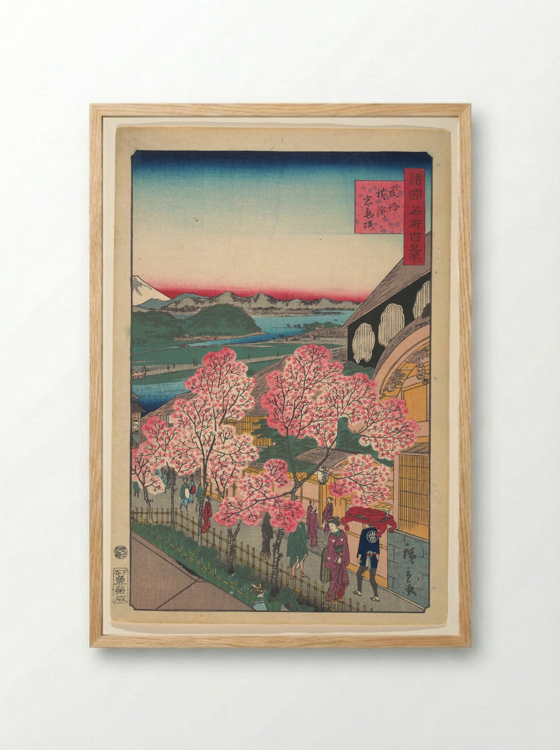 Entrance to the Gankirō Tea House in the Miyozaki District, Yokohama, Bushu - Utagawa Hiroshige II - Framed Print Wood