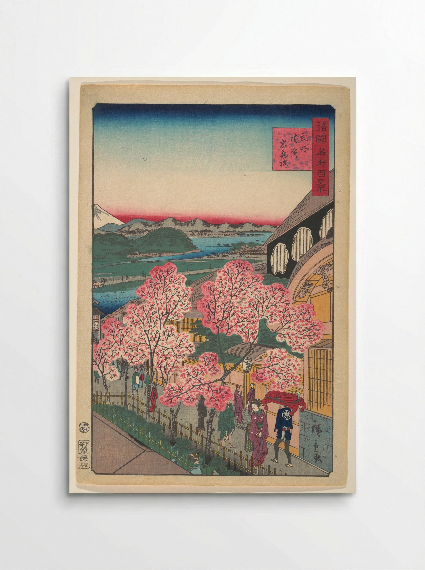 Entrance to the Gankirō Tea House in the Miyozaki District, Yokohama, Bushu - Utagawa Hiroshige II - Poster