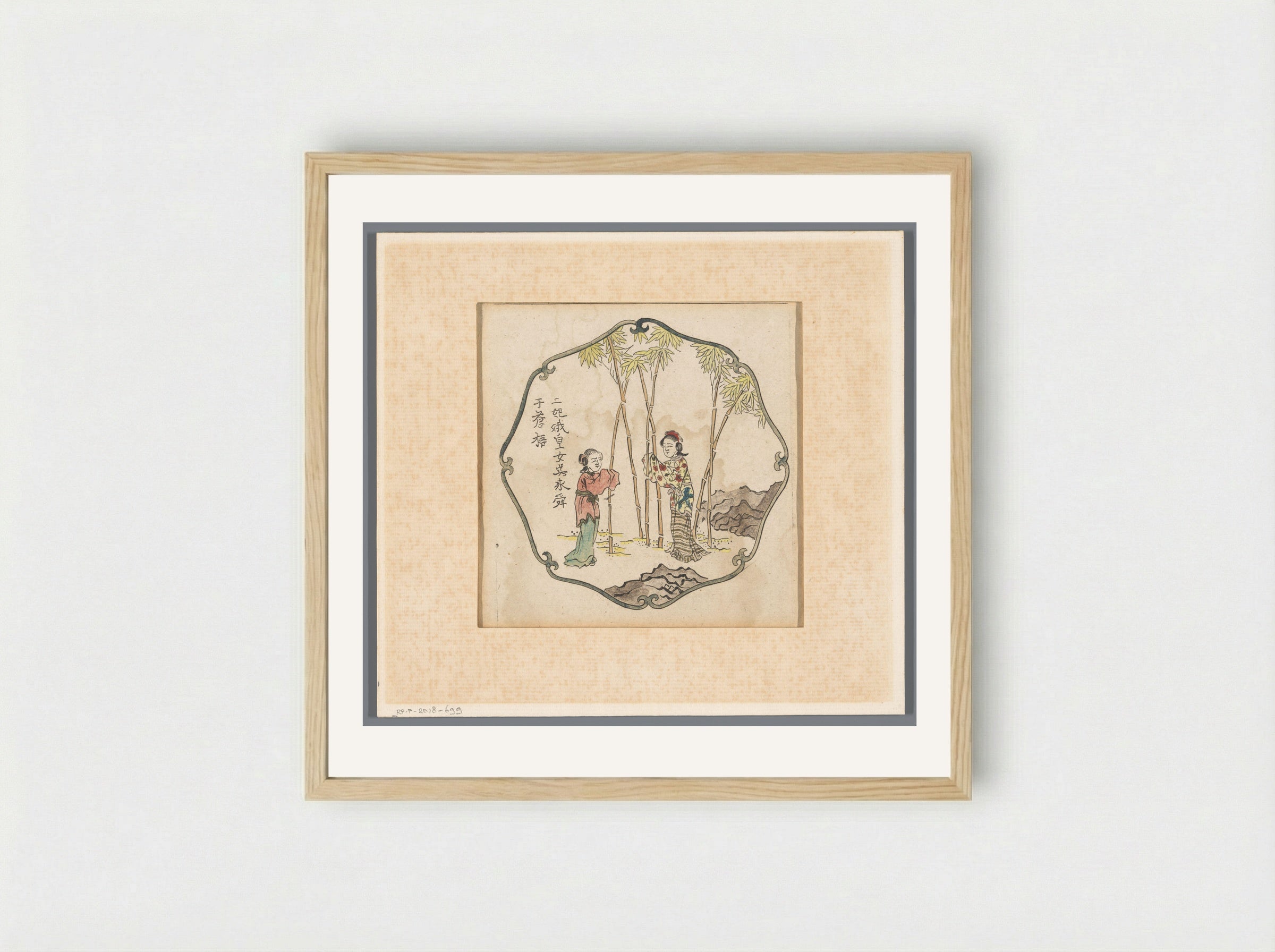 Erh-chi en Wo-hunag zoeken samen naar Keizer Shun Ts'ang-wu - Pieter Schenk (I) - Framed Print Wood