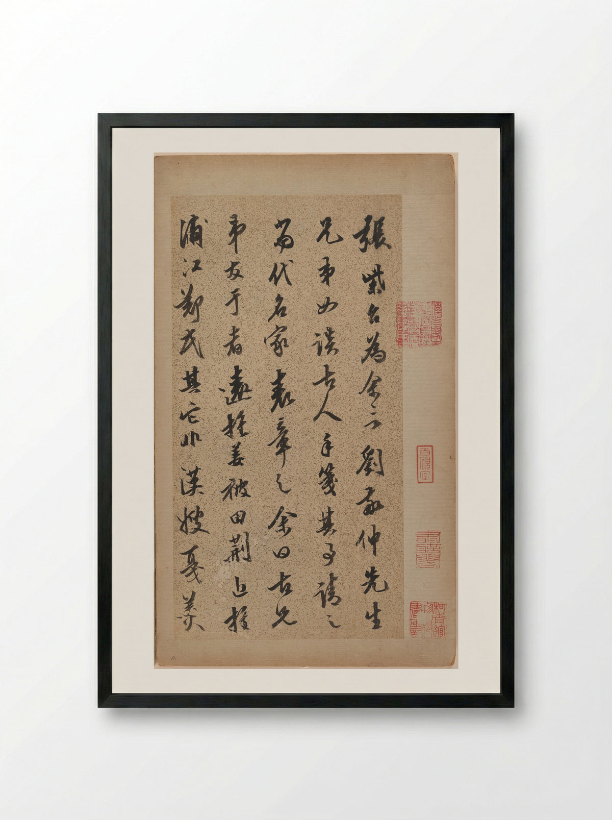 Essay for Liu Jingzhong - Chen Jiru - Framed Print Black
