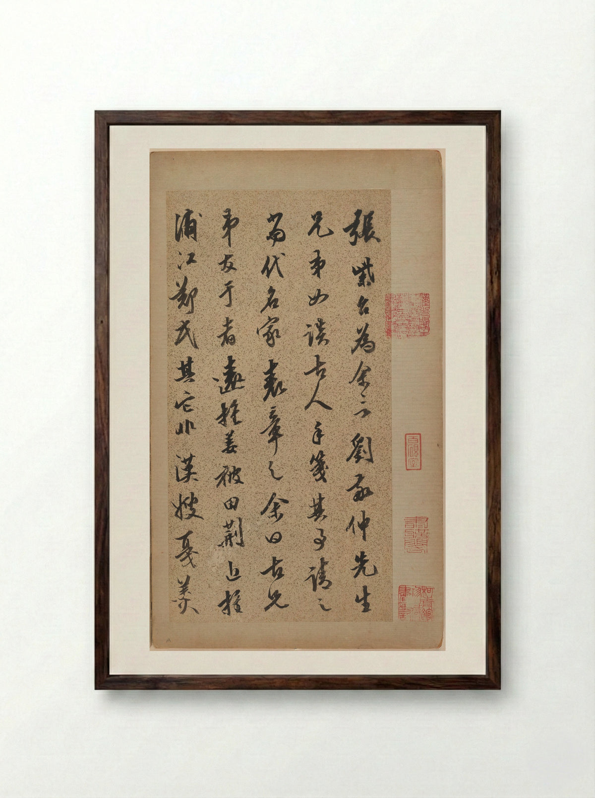 Essay for Liu Jingzhong - Chen Jiru - Framed Print Dark Wood