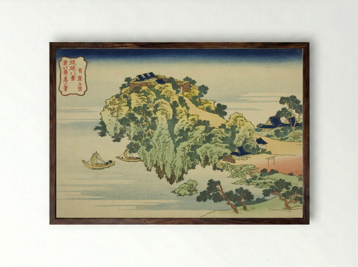 Evening Glow at Jungai - Katsushika Hokusai - Framed Print Dark Wood