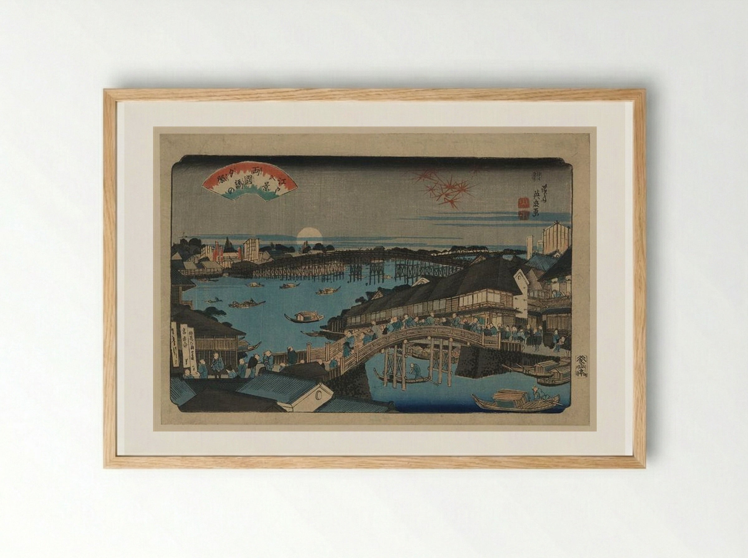 Evening Glow at Ryogoku Bridge - Keisai Eisen - Framed Print Wood