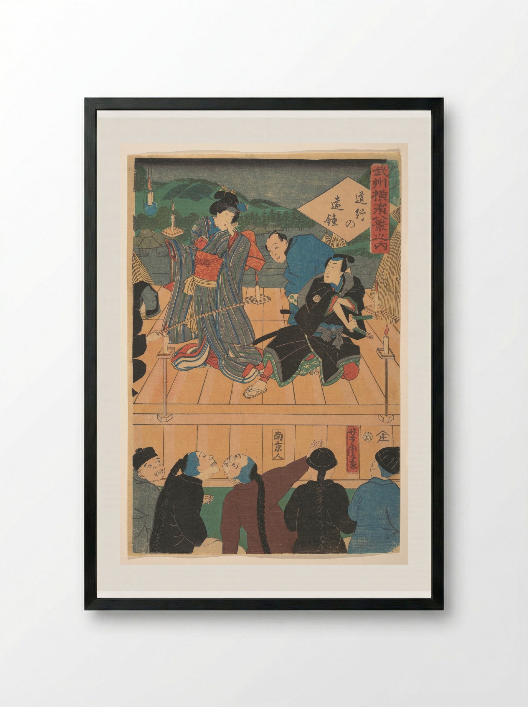 Evening Glow on a Traveling Drama - Utagawa Yoshitora - Framed Print Black