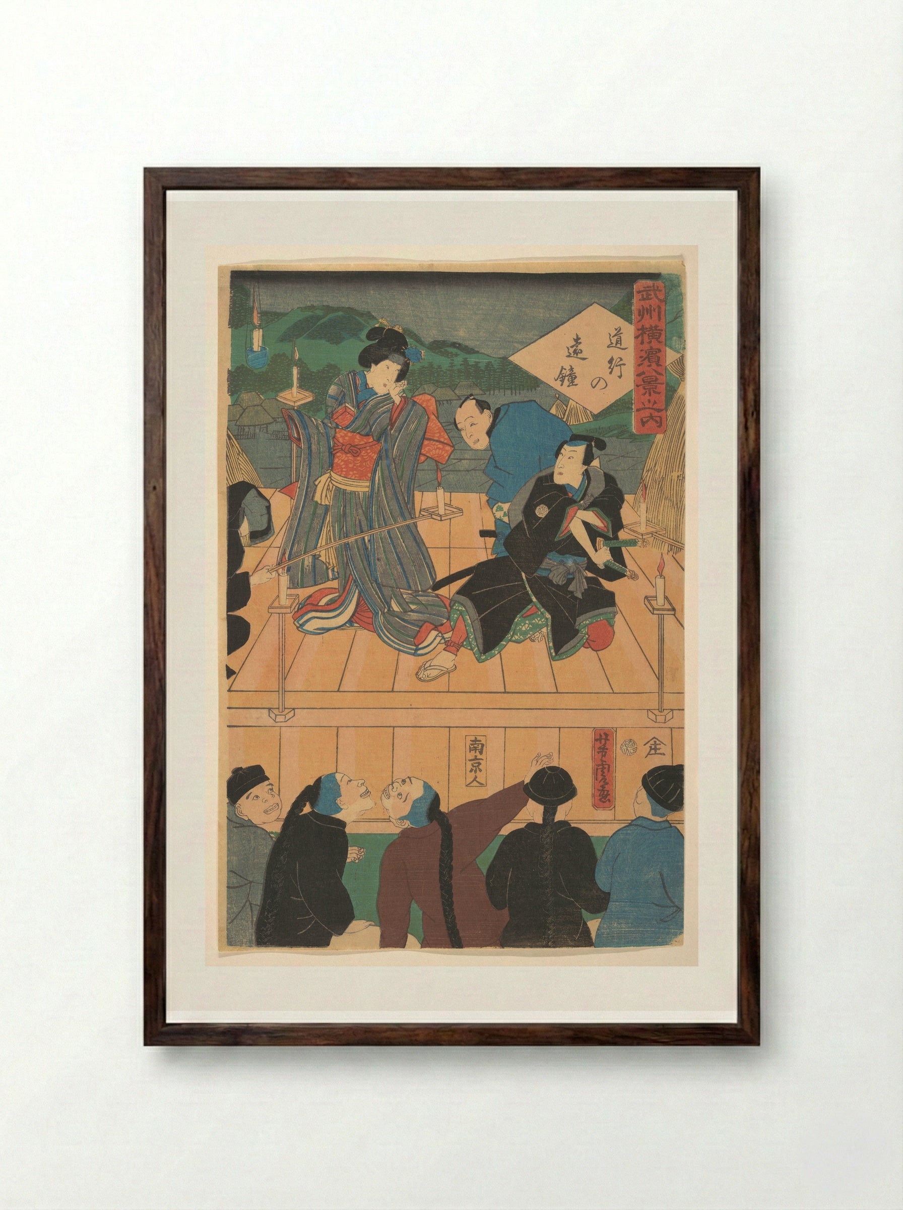 Evening Glow on a Traveling Drama - Utagawa Yoshitora - Framed Print Dark Wood