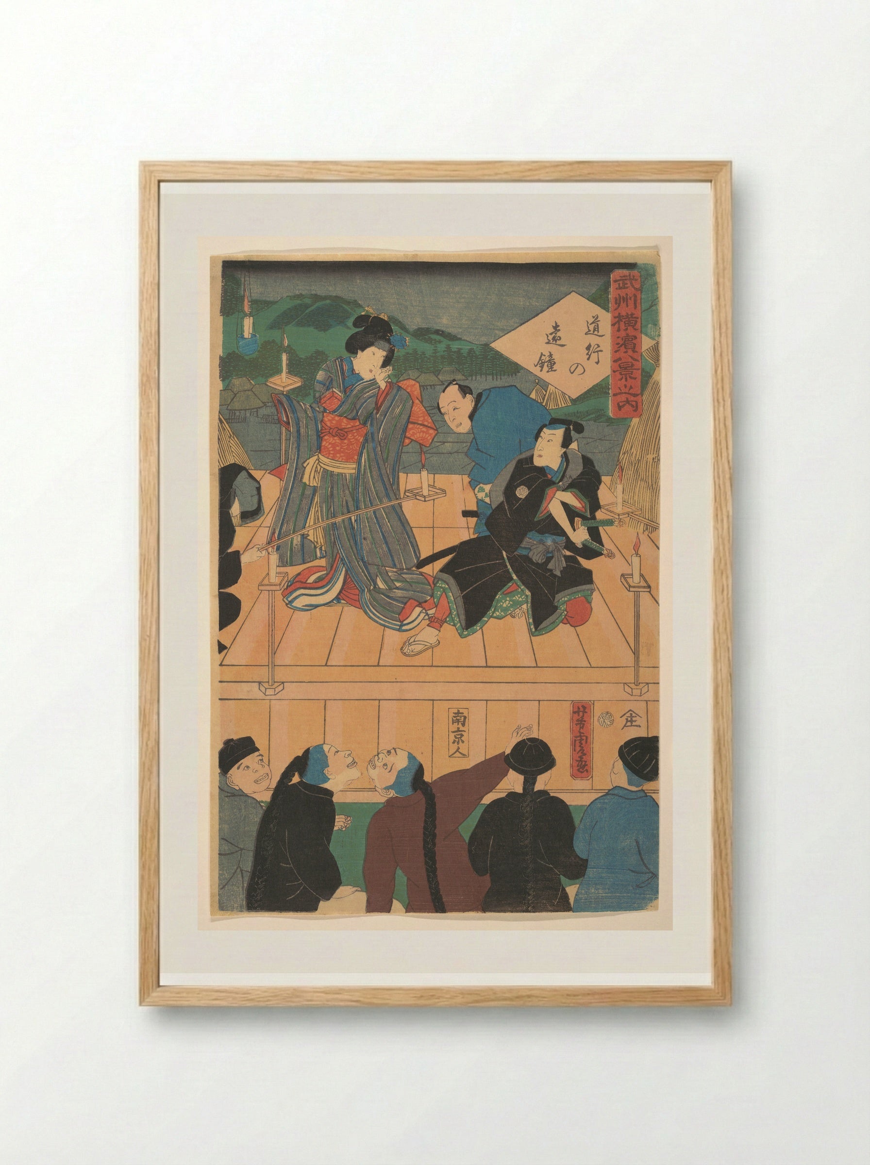 Evening Glow on a Traveling Drama - Utagawa Yoshitora - Framed Print Wood