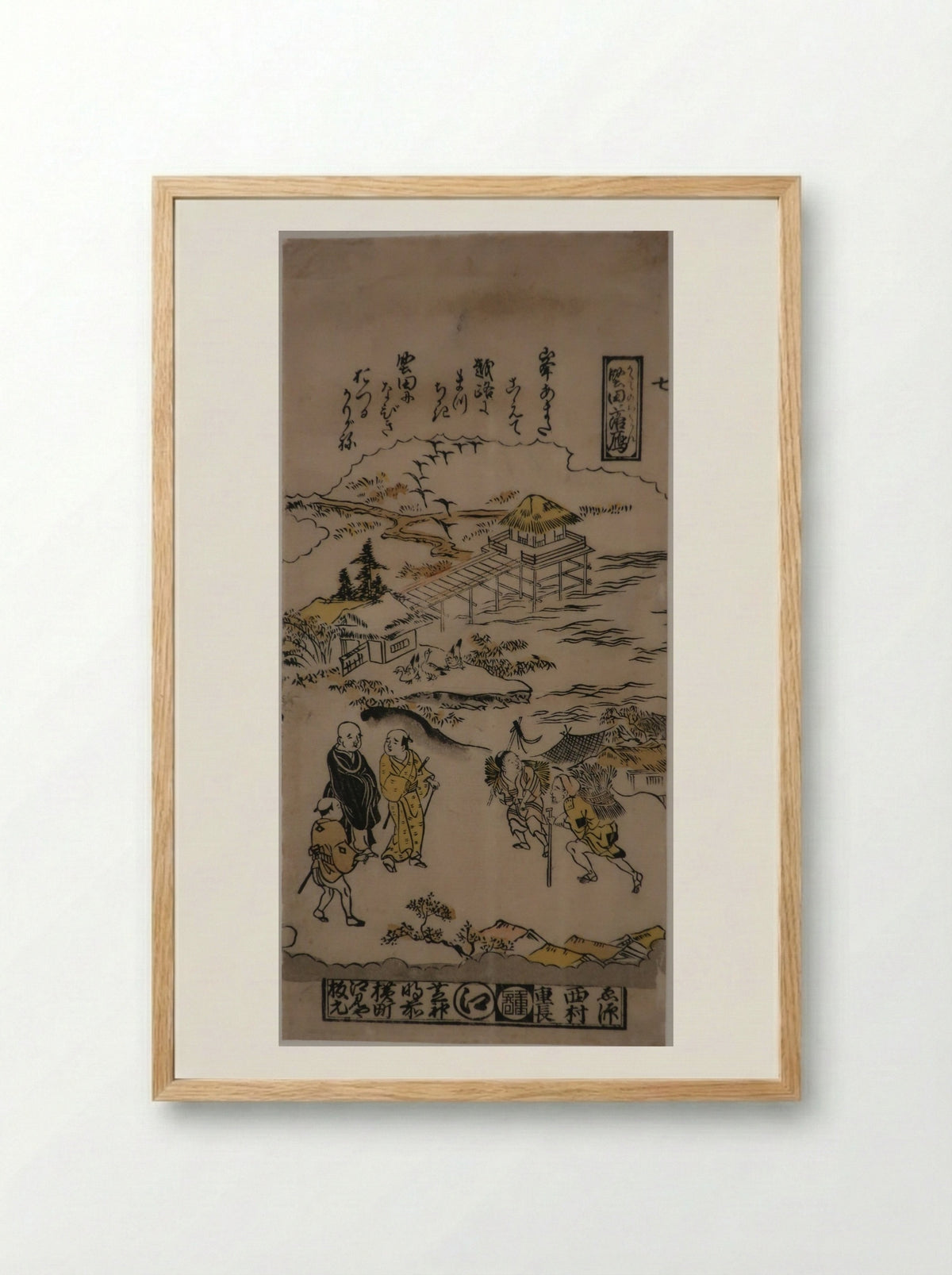 Evening Snow on Mt. Hira - Nishimura Shigenaga - Framed Print Wood