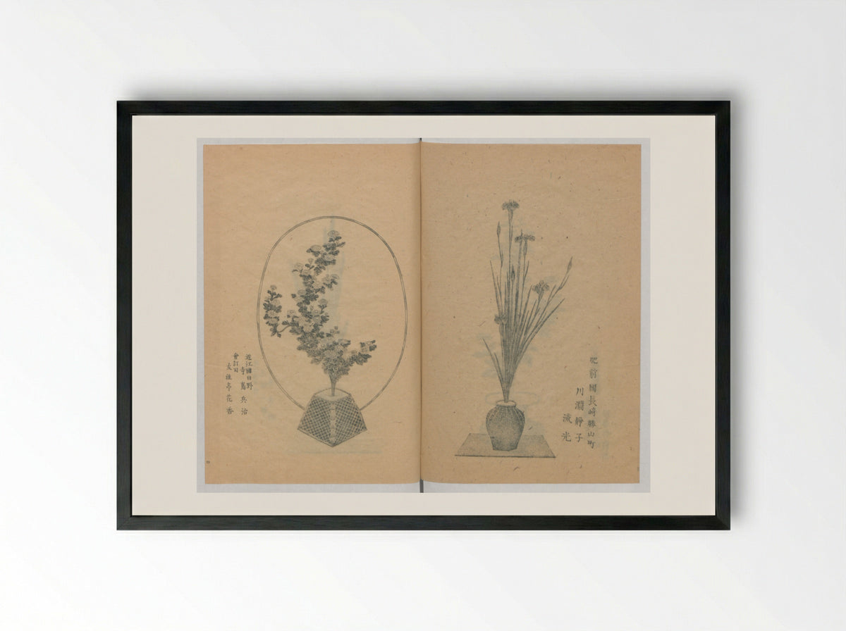 Examples of the Flower Arrangement - Yagi Unkei - Framed Print Black
