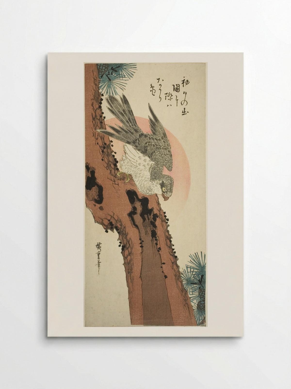 Falcon on a Pine Tree with the Rising Sun - Utagawa Hiroshige - Poster