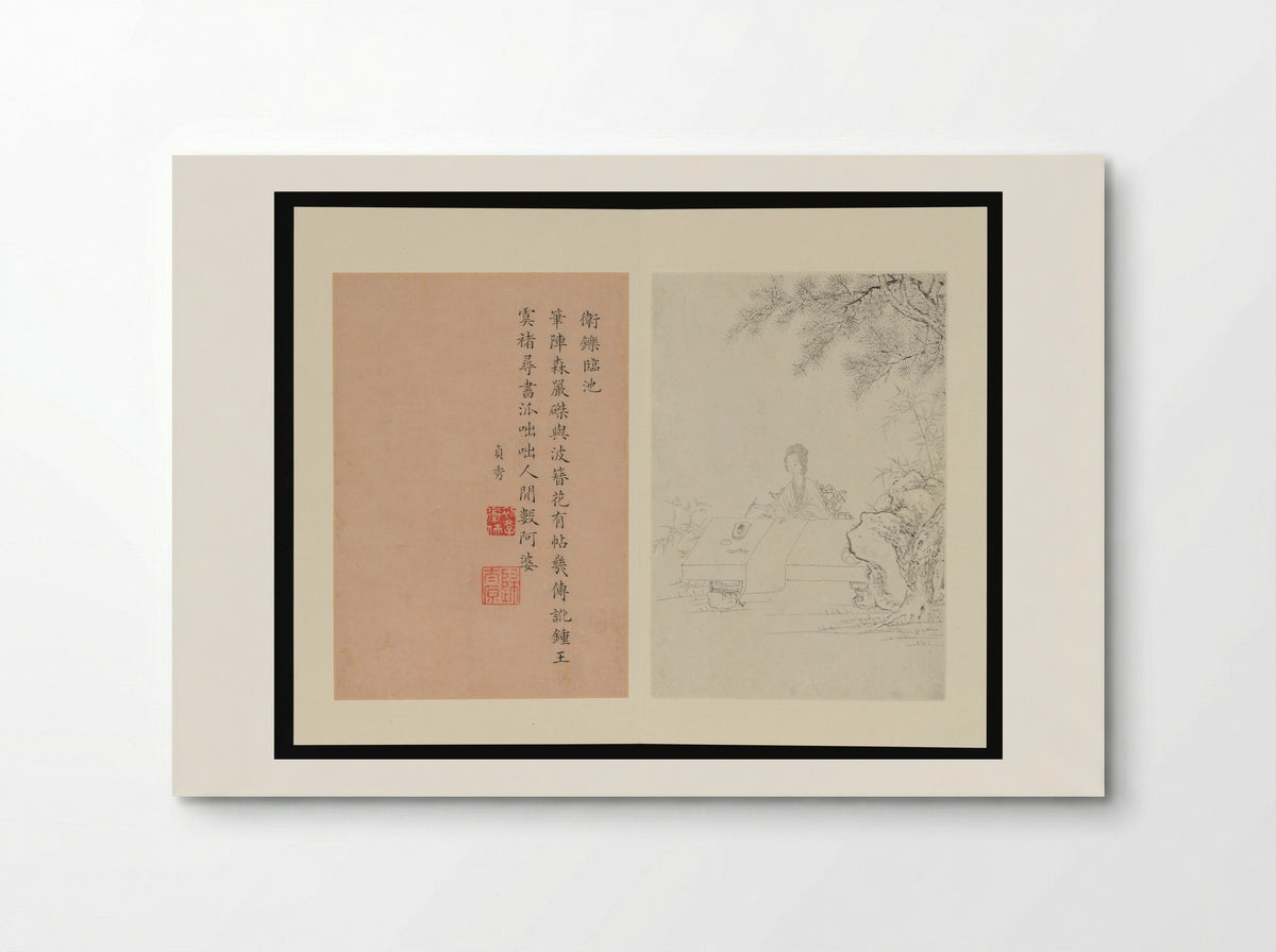 Famous Women (Album Leaf) - Gai Qi - Poster