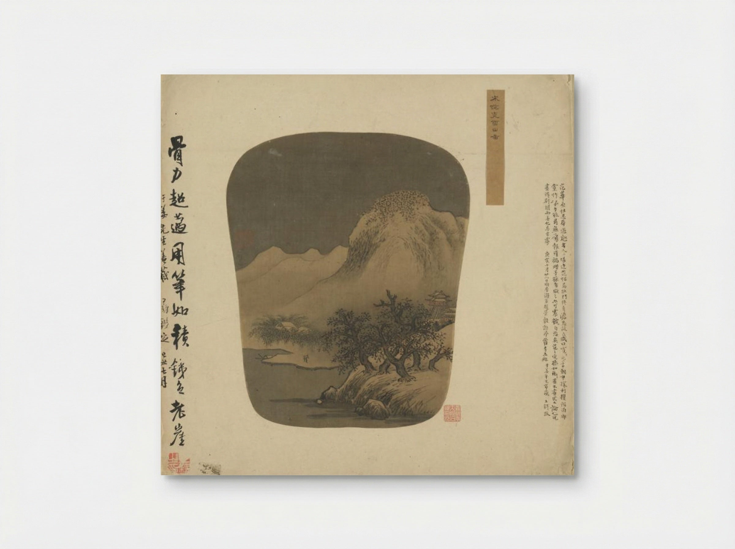 Fan-shaped Album Painting - Fan Kuan - Poster