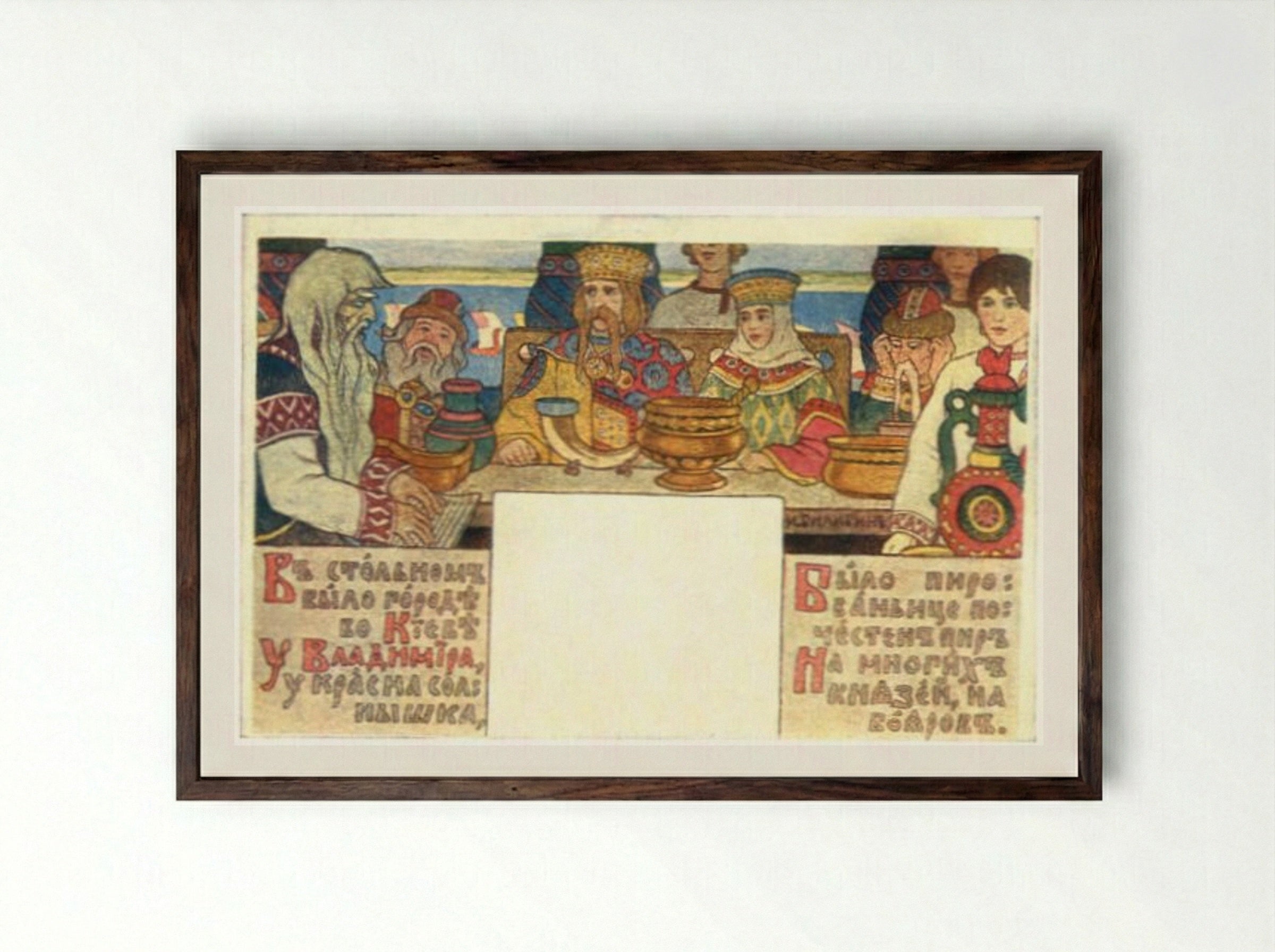 Feast of Prince Vladimir - Ivan Bilibin - Framed Print Dark Wood