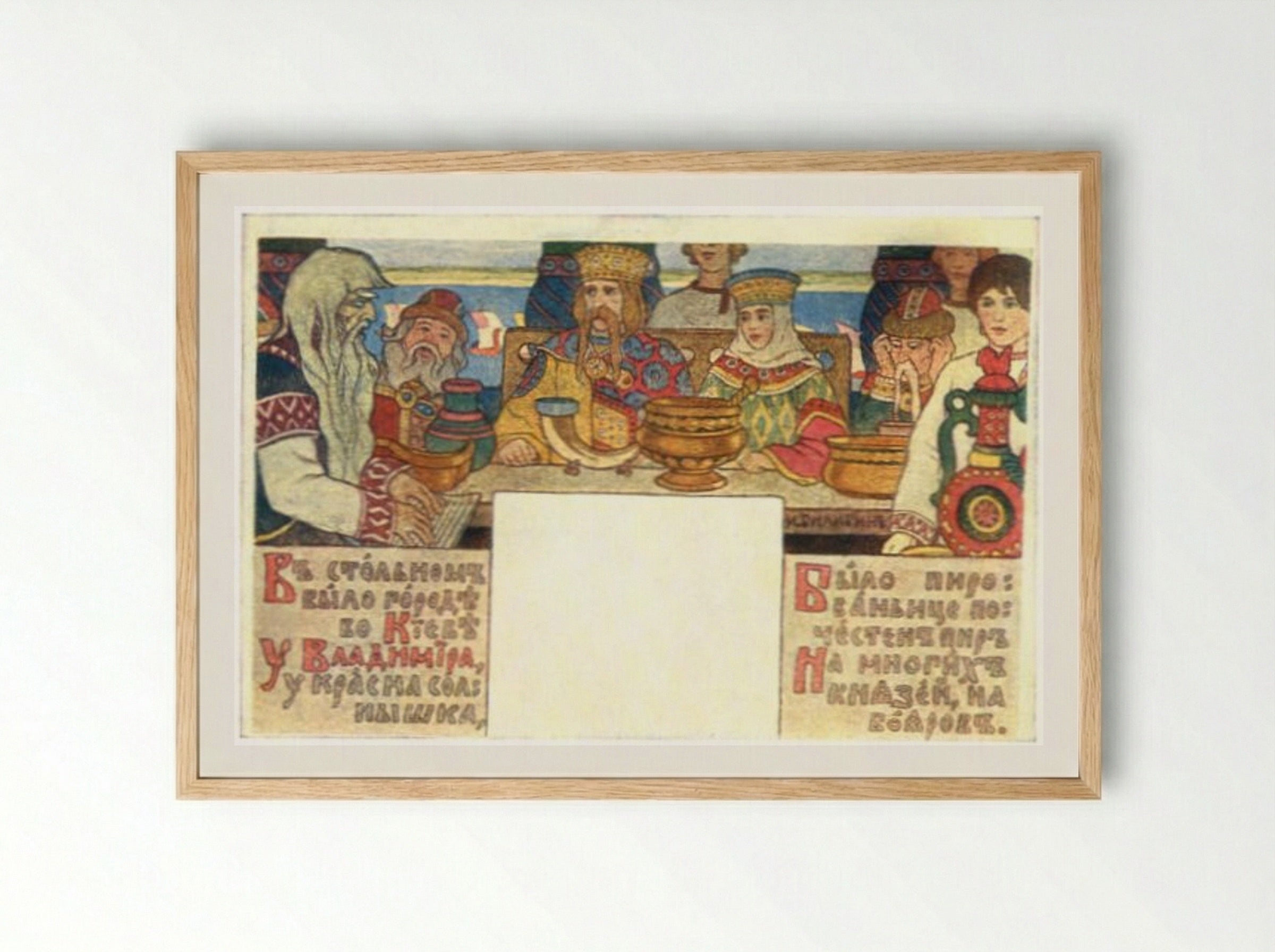Feast of Prince Vladimir - Ivan Bilibin - Framed Print Wood