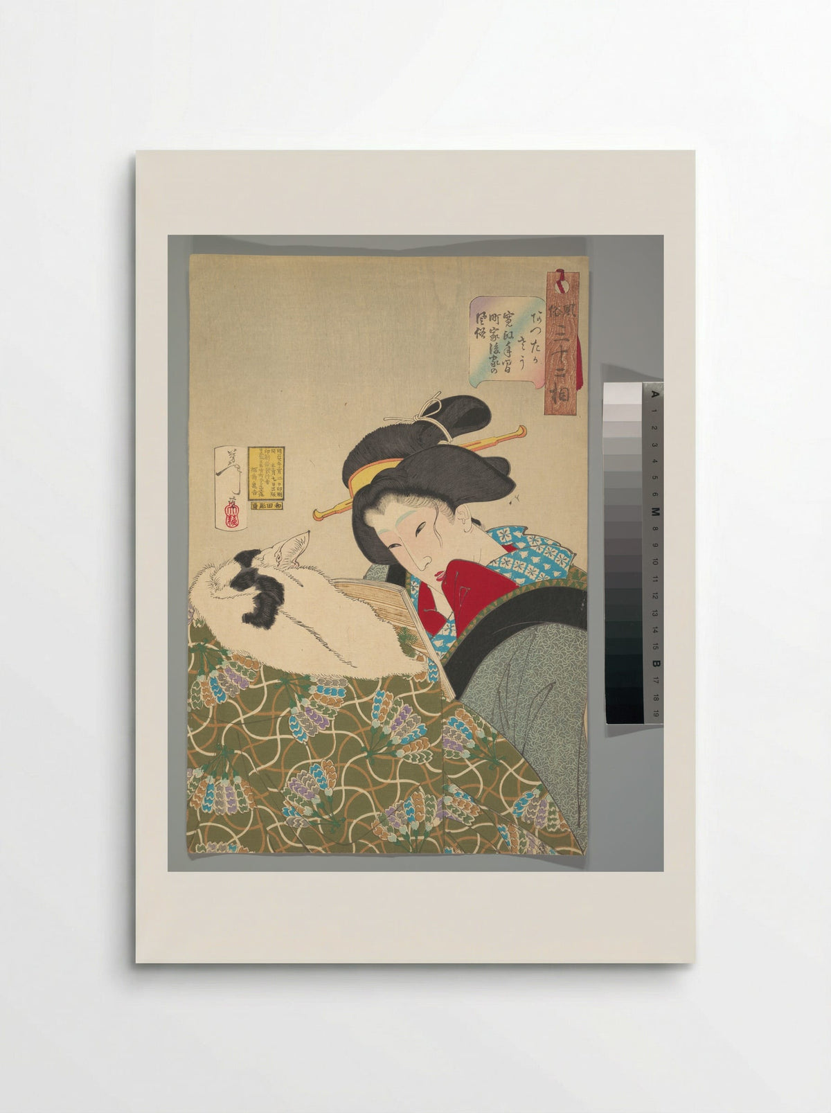Feeling Warm - Tsukioka Yoshitoshi - Poster