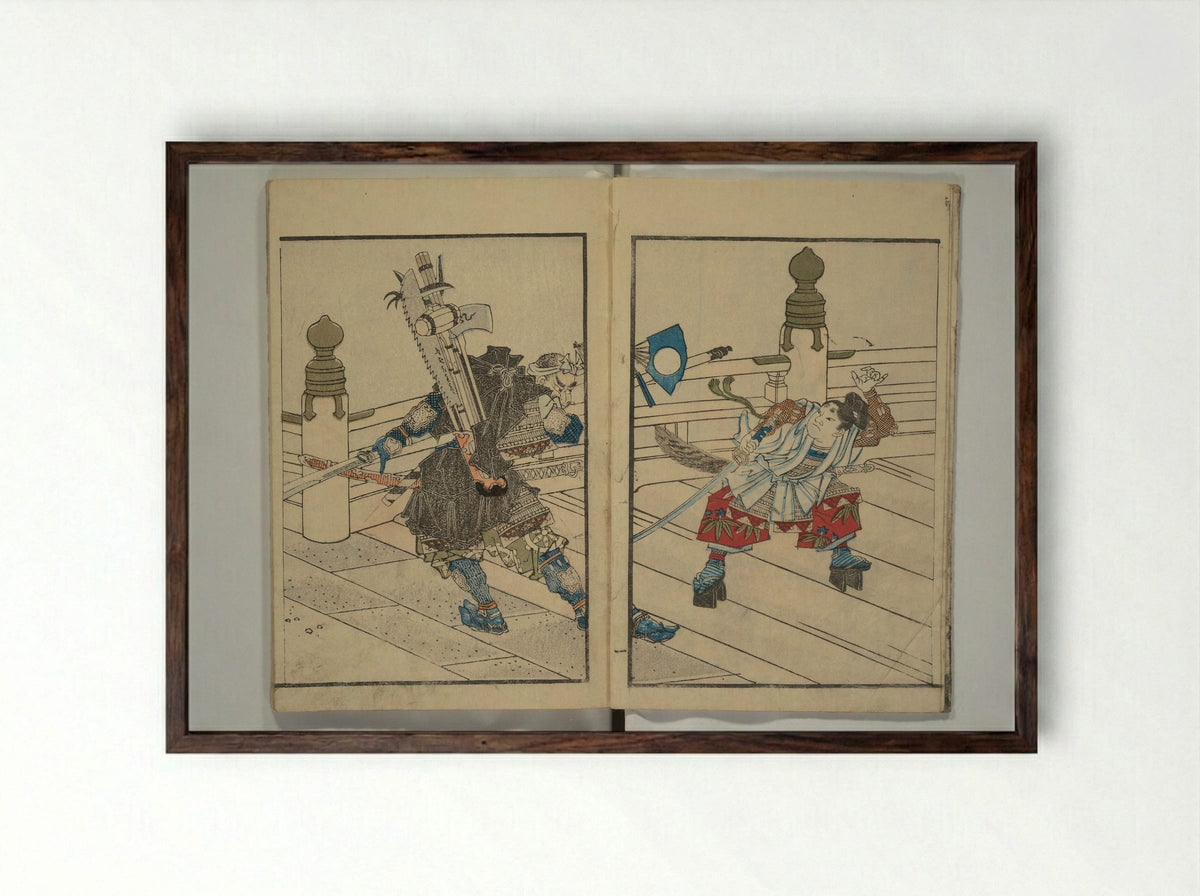 Festival Lanterns, First Series - Ōishi Matora - Framed Print Dark Wood